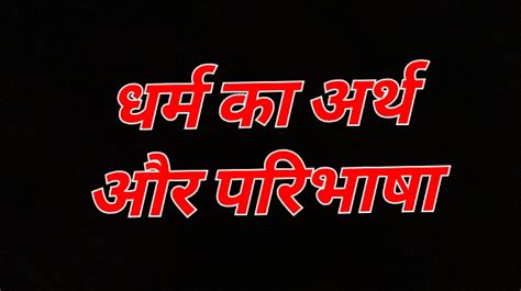 PERVY परिभाषा और अर्थ .